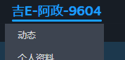 欧洲卡车模拟2——卡友之家虚拟运输公司新人报道！ 【入队流程】-新人报道论坛-新人报道-模世联盟